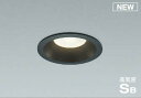 コイズミ照明 AD7301B35 ダウンライト 埋込穴φ100 調光 調光器別売 LED一体型 温白色 防雨・防湿型 高気密SB ブラック