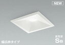 コイズミ照明 AD7314W50 ダウンライト 埋込穴□150 調光 調光器別売 LED一体型 昼白色 防雨・防湿型 高気密SB ファインホワイト