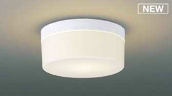 コイズミ照明　AU54107　アウトドアライト 非調光 LEDランプ 温白色 防雨・防湿型 直付・壁付取付 ファインホワイト
