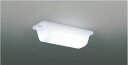 コイズミ照明 AB39704L キッチン 流し元灯 直付・壁付両用型 FL10W相当 LED一体型 昼白色 横向き・縦向き取付可能型