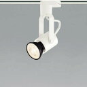 コイズミ照明 ASE940379 スポットライト ダクトレール ・スライドコンセント用 LED LEDランプ別売 プラグタイプ JDR65W/40W相当 ホワイ...