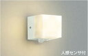 コイズミ照明 AU42316L 勝手口灯 ブラケット 人感センサ付マルチタイプ 白熱球60W相当 LED一体型 電球色 防雨型