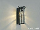 コイズミ照明 AU42434L ポーチライト ブラケット 人感センサ付マルチタイプ 白熱球60W相当 LED一体型 電球色 防雨 黒アンティーク