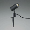コイズミ照明 AU43670L スポットライト 屋外 LED アウトドアスポットライト スパイク式 JDR85W相当 広角 LED一体型 電球色 防雨型 ブラッ...