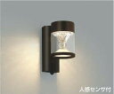 コイズミ照明 AU45494L ポーチライト 壁 ブラケットライト 人感センサ付 マルチタイプ LED一体型 電球色 防雨型