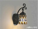 コイズミ照明 AU47350L ポーチライト LEDランプ交換可能型 人感センサ タイマー付ON-OFF 電球色 防雨型
