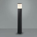 コイズミ照明 AUE664151(別梱包2ヶ口) ガーデンライト ポール灯 白熱球60W相当 LED付 電球色 黒色 防雨型