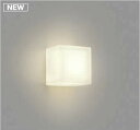コイズミ照明 AB48628L LEDブラケットライト LED一体型 温白色 白熱球60W相当 透明