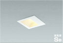 コイズミ照明 AD38276L ウォールウォッシャーダウンライト LED一体型 電球色 調光 高気密SB 埋込穴□100 ホワイト