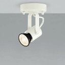 コイズミ照明 ASE940380 スポットライト LED 調光 レトロフィット LEDランプ別売 フランジタイプ ホワイト
