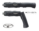 電設資材 パナソニック EZ7410LA2SB1 工具 充電スティックドリルドライバー 3.6V (充電器・電池2パック・ケースのセット品) ブラック