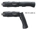 電設資材 パナソニック EZ7410XB1 工具 充電スティックドリルドライバー 3.6V (本体のみ) ブラック