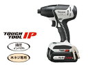 電設資材 パナソニック EZ7545X-B 工具 充電オイルパルスインパクトドライバー(本体のみ) 14.4V