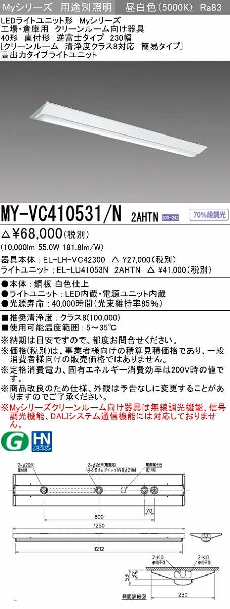 my-vc410531-n2ahtn
