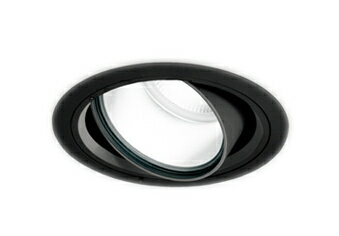 オーデリック XD404012 ハイパワーユニバーサルダウンライト LED一体型 白色 電源装置・調光器・信号線別売