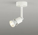 オーデリック OS047052 スポットライト LED 調光 ダイクロハロゲン形6.3W 連続調光 フレンジタイプ ランプ・調光器別売 オフホワイト