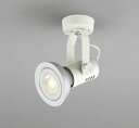 オーデリック OS231510 スポットライト LED ビーム球形23W フレンジタイプ 非調光 ランプ別売 オフホワイト