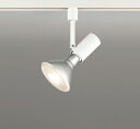 オーデリック OS256099 スポットライト ダクトレール 用・レール取付専用 LED LED 非調光 ランプ別売 ホワイト