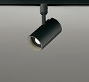 オーデリック OS256488 スポットライト ダクトレール 用・ プラグタイプ LED 調光 LED 連続調光 ランプ別売 調光器別売 ブラック