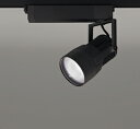 オーデリック　XS411116H　スポットライト ダクトレール 用・ プラグタイプ LED LED一体型 C4000 CDM-T150W相当 温白色 高彩色 プラグタイプ30° 非調光 ブラック