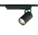 オーデリック XS511130H スポットライト LED LED一体型 非調光 電球色 ブラック