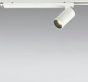 オーデリック XS614105HC スポットライト LED 調光 LED一体型 位相制御調光 電球色 調光器別売 オフホワイト