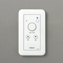 オーデリック LC613 コントローラー LED用調光器 ホワイト