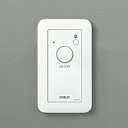 オーデリック LC614 コントローラー LED用スイッチ 調光器 ホワイト