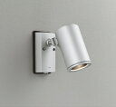 オーデリック OG254553P1 スポットライト 屋外用 人感センサー LED エクステリアスポットライト LEDランプ JDR75W相当 ランプ別売 人感セ...