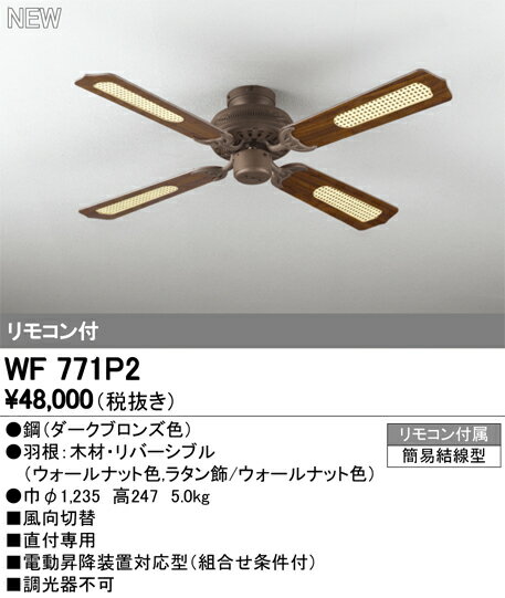 wf771p2_1
