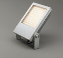 オーデリック XG454055 スポットライト 屋外用 LED エクステリアスポットライト LED一体型 電球色 防雨型 ナロー配光 マットシルバー