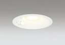 オーデリック OD261963R ダウンライト LED一体型 非調光 電球色 高気密SB 人感センサー付 埋込穴φ150 オフホワイト