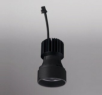 オーデリック XD422002 ダウンライト 交換用光源ユニット LED一体型 白色 マットブラック