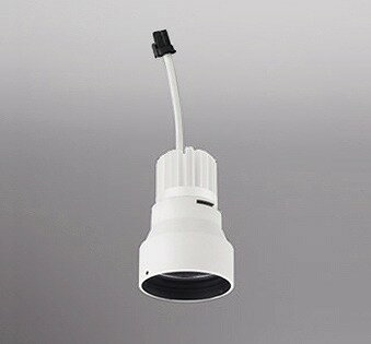 オーデリック XD423001H ダウンライト 交換用光源ユニット LED一体型 白色 高彩色 オフホワイト