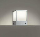 オーデリック OG254621R エクステリア 門柱灯 LED一体型 電球色 明暗センサー付 防雨型 マットシルバー