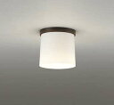 オーデリック OL013008LR(ランプ別梱) シーリングライト 非調光 LEDランプ 電球色 エボニーブラウン