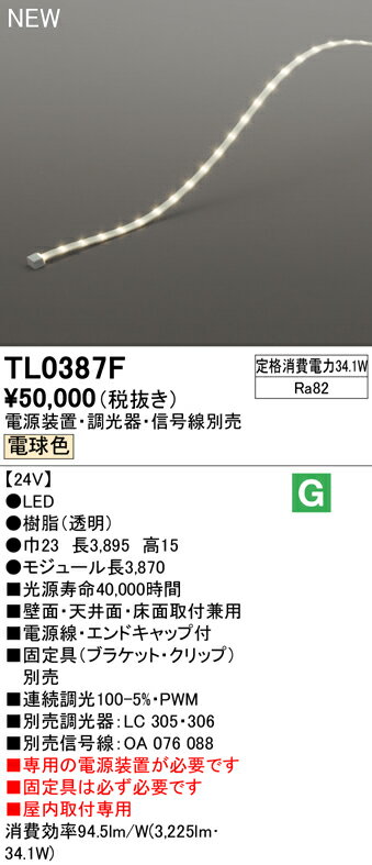 tl0387f