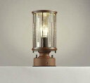 オーデリック OG042152LR(ランプ別梱) エクステリア 門柱灯 LEDランプ 電球色 明暗センサー付 防雨型 鉄錆色