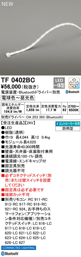 遠藤照明 LEDベースダウンライト C100 12Vφ50省電力ダイクロハロゲン球75W形50W器具相当 埋込穴φ75mm 広角配光 無線調光 ERD7747B+FX-392NA