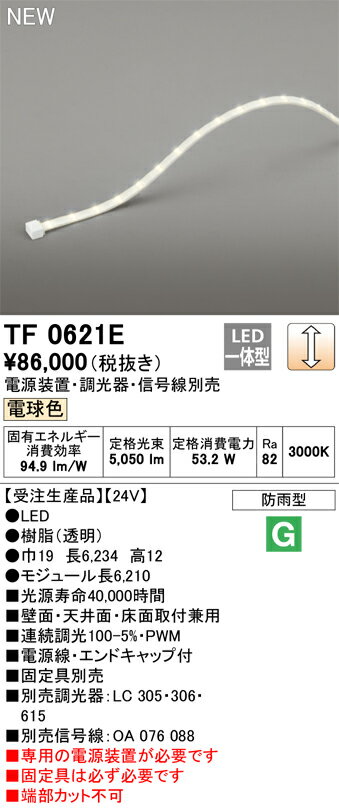 XAD3128LCB1 パナソニック LEDダウンライト φ100 集光 調光 電球色
