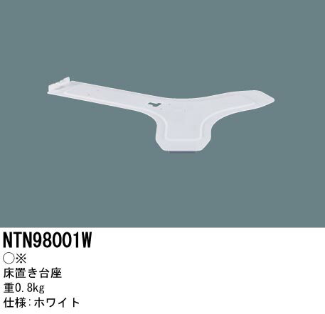 EB-450W エプソン用 交換ランプ 汎用 交換ランプユニット送料無料 在庫納期1〜2営業日 欠品納期1週間〜