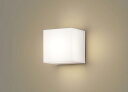 パナソニック LGW80360LE1 ポーチライト 壁直付型 LED(電球色) 勝手口灯 拡散タイプ 防雨型 センサなし ホワイト