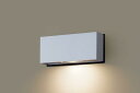 パナソニック LGW46152LE1 表札灯 壁直付型 LED(電球色) 拡散タイプ 防雨型 シルバーメタリック