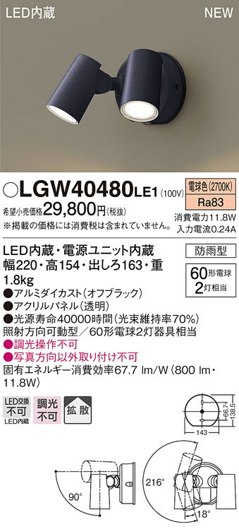 lgw40481le1