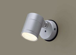 パナソニック　XLGE1004CE1(ランプ別梱)　エクステリア スポットライト LED(電球色) 天井・壁直付型 拡散タイプ 防雨型 シルバーメタリック