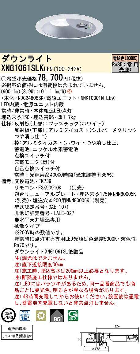 xng1061slkle9
