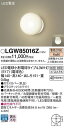 パナソニック　LGW85016Z　浴室灯 ランプ同梱 LED(電球色) 天井直付型 壁直付型 電球交換型 防雨・防湿型 ホワイト 2
