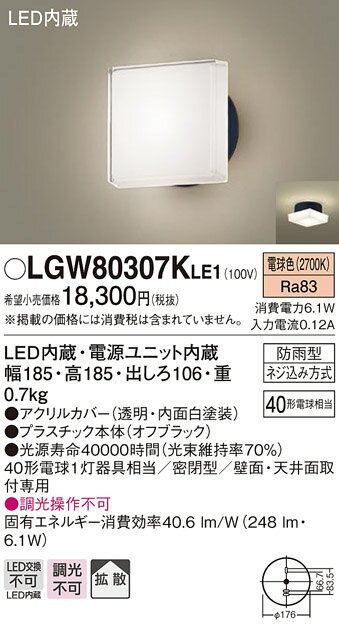 lgw80310kle1(小組)