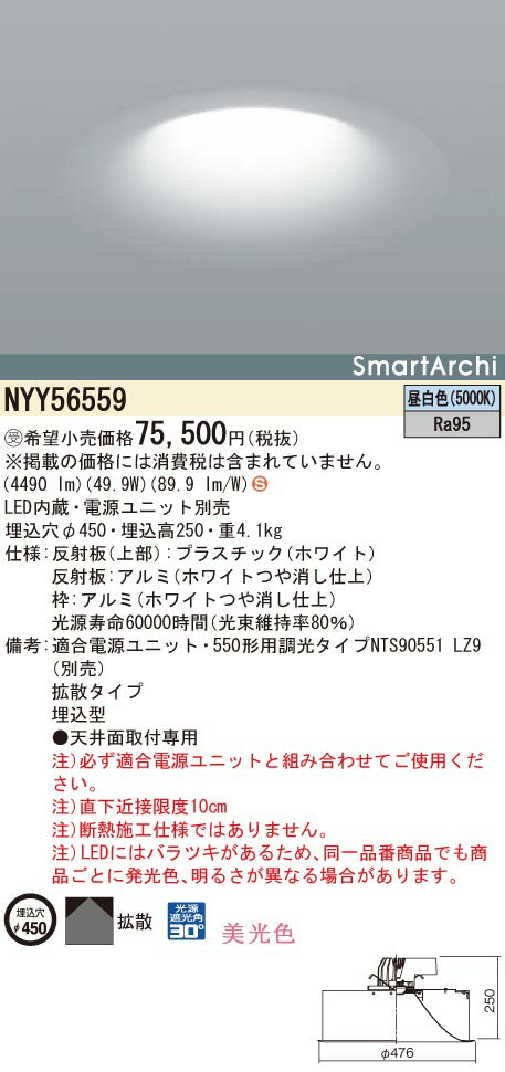 nyy56559
