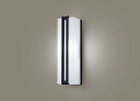 パナソニック LGW80433LE1 ポーチライト 壁直付型 LED(昼白色) 拡散タイプ 防雨型 白熱電球40形1灯器具相当 40形